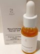 Nourishing Facial Oil 15ml/ voedende gezichtsolie